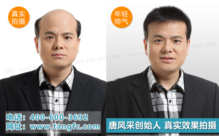 唐風(fēng)采補(bǔ)發(fā)長(zhǎng)春店，增發(fā)效果感覺就是不一樣