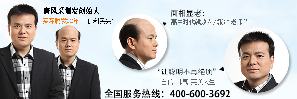 拉薩補(bǔ)發(fā)哪里好？唐風(fēng)采總是適合你！