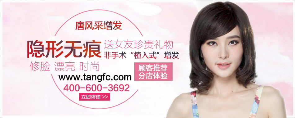 誰知道真發(fā)做的假發(fā)怎樣保持發(fā)質(zhì)？讓它柔順不蓬亂