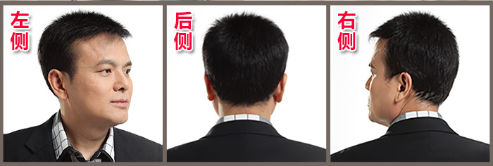 如何選擇男士假發(fā)專賣店？這類人易得雄脫