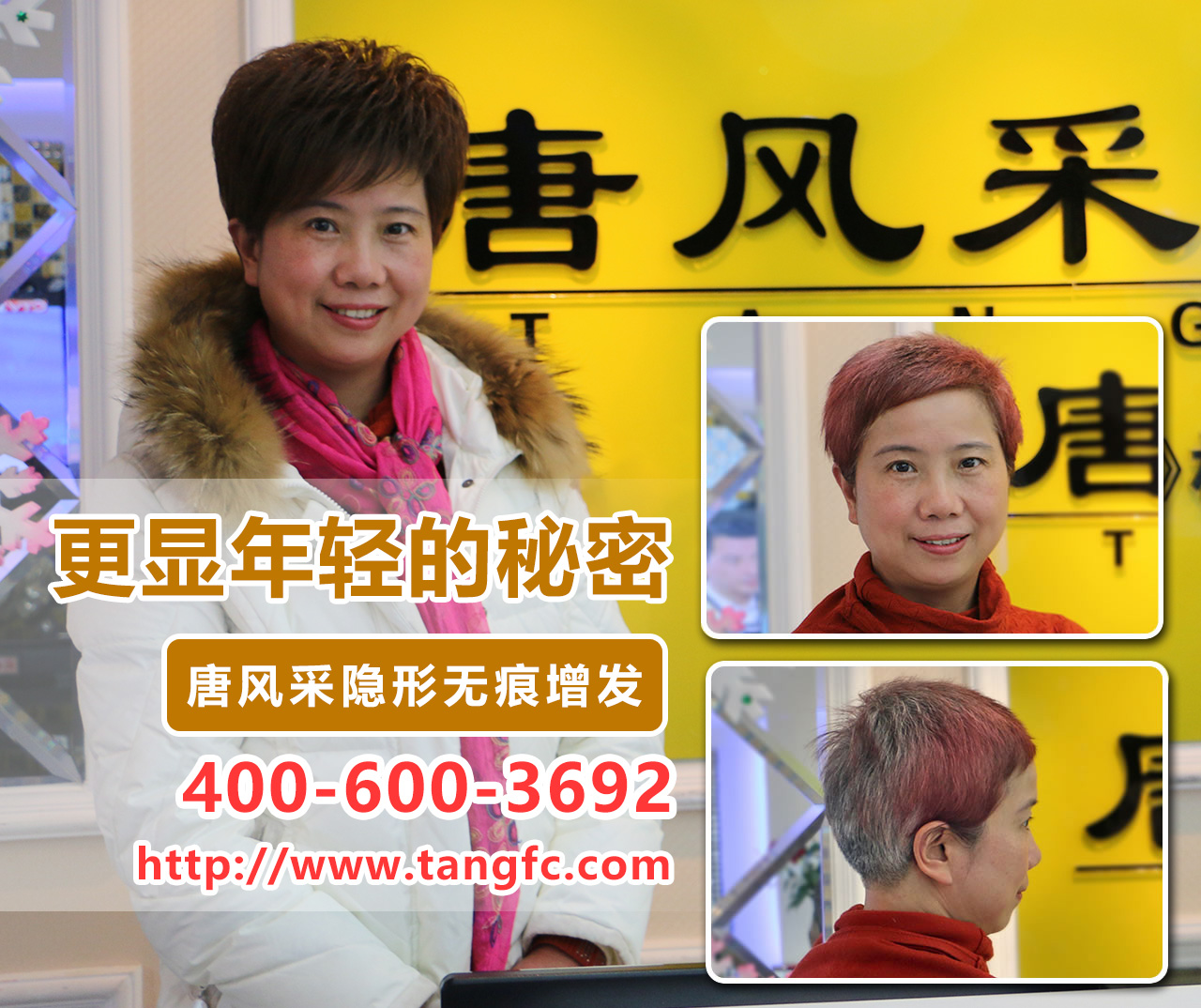 合肥織發(fā)定制解決脫發(fā)，什么品牌值得信賴？