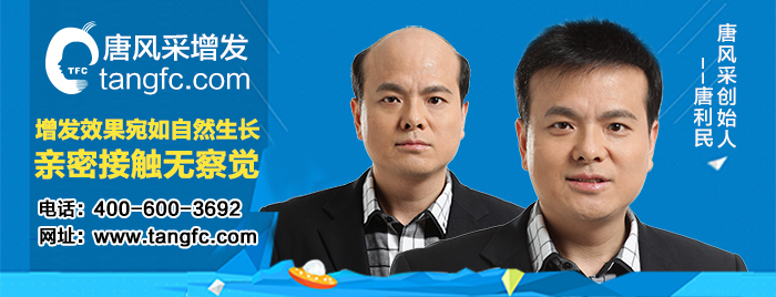 男士假發(fā)圖片 中年男士假發(fā)圖片 如何看待男人戴假發(fā)