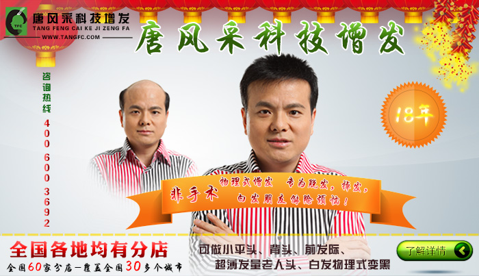 漳州真頭發(fā)假發(fā)比普通假發(fā)貴在哪？性價(jià)比高嗎