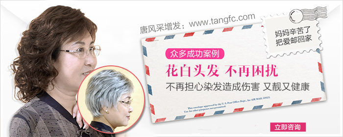 漳州真頭發(fā)假發(fā)比普通假發(fā)貴在哪？性價(jià)比高嗎