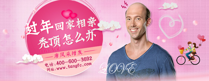 上海哪里有假發(fā)專賣店？黃埔區(qū)有一家！