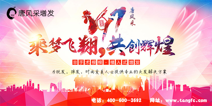 新一年新開始，元旦增發(fā)給自己一個(gè)完美形象