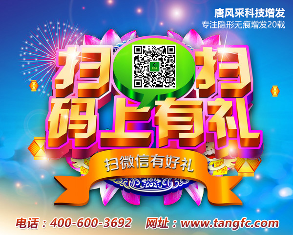 烏魯木齊補(bǔ)發(fā)機(jī)構(gòu)官網(wǎng)微信 烏魯木齊補(bǔ)發(fā)機(jī)構(gòu)“利劍出鞘”讓白發(fā)無處遁形