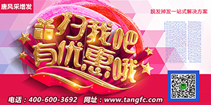 假發(fā)專賣店有什么特點(diǎn)？具體在哪里？
