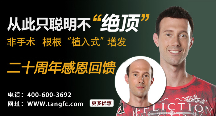 長沙有賣假發(fā)套分店嗎？哪種假發(fā)最好
