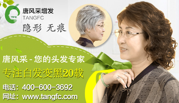 假發(fā)專賣店有什么特點(diǎn)？具體在哪里？