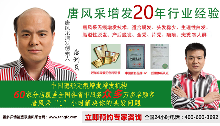 唐風(fēng)采補(bǔ)發(fā)長(zhǎng)春店，增發(fā)效果感覺就是不一樣