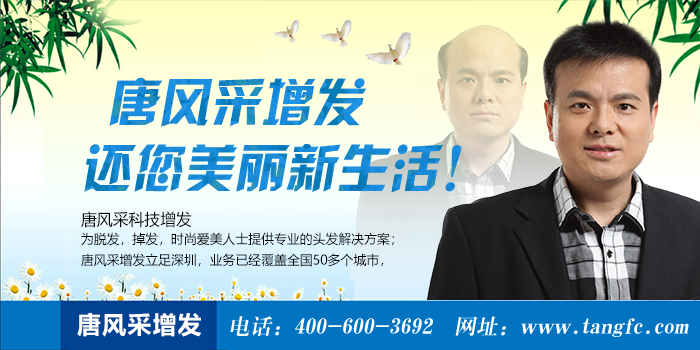 上海做假發(fā)來自真發(fā)里的味道，你聞到了嗎？