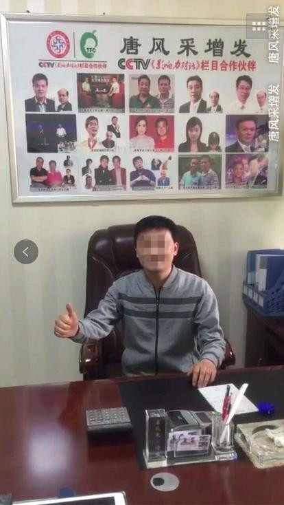 市場假發(fā)與唐風(fēng)采真人假發(fā)差距實錄 沒有對比就沒有傷害—市場假發(fā)與唐風(fēng)采真人假發(fā)差距實錄