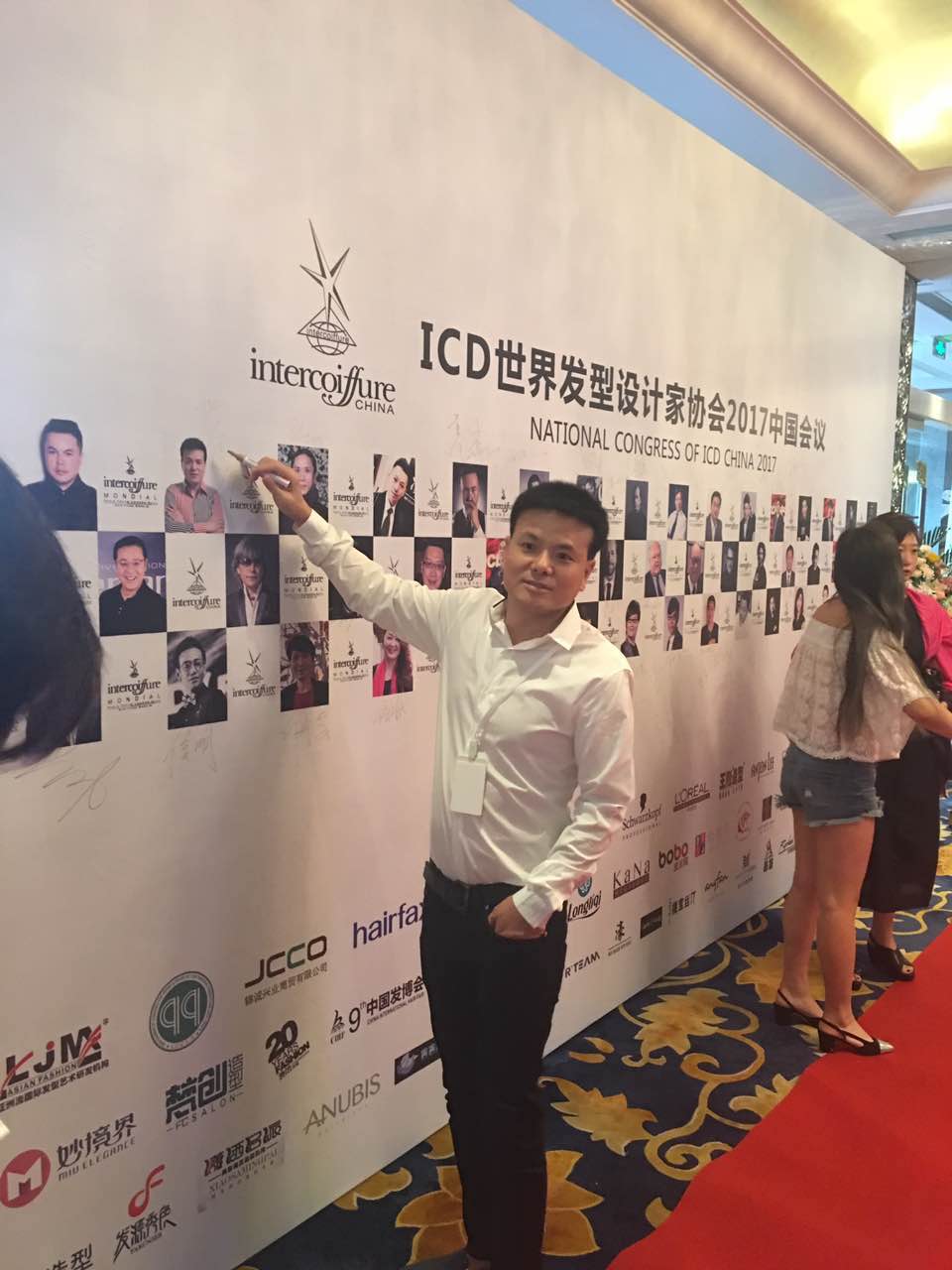 唐風(fēng)采增發(fā)創(chuàng)始人唐利民先生參加ICD世界發(fā)型設(shè)計(jì)家協(xié)會(huì) 唐風(fēng)采增發(fā)創(chuàng)始人唐利民先生參加ICD世界發(fā)型設(shè)計(jì)家協(xié)會(huì)