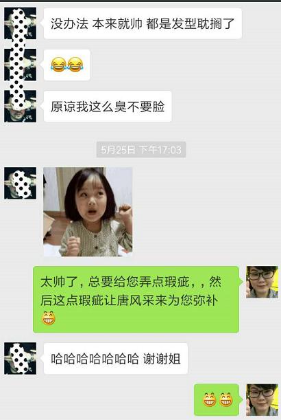 唐風(fēng)采增發(fā)，脫發(fā)帥哥也可以很自信！