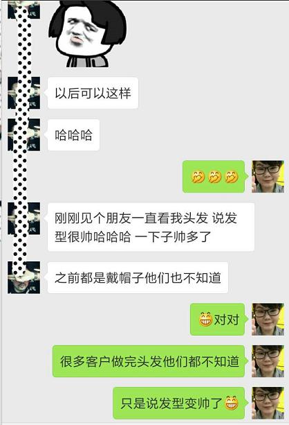 唐風(fēng)采增發(fā)，脫發(fā)帥哥也可以很自信！