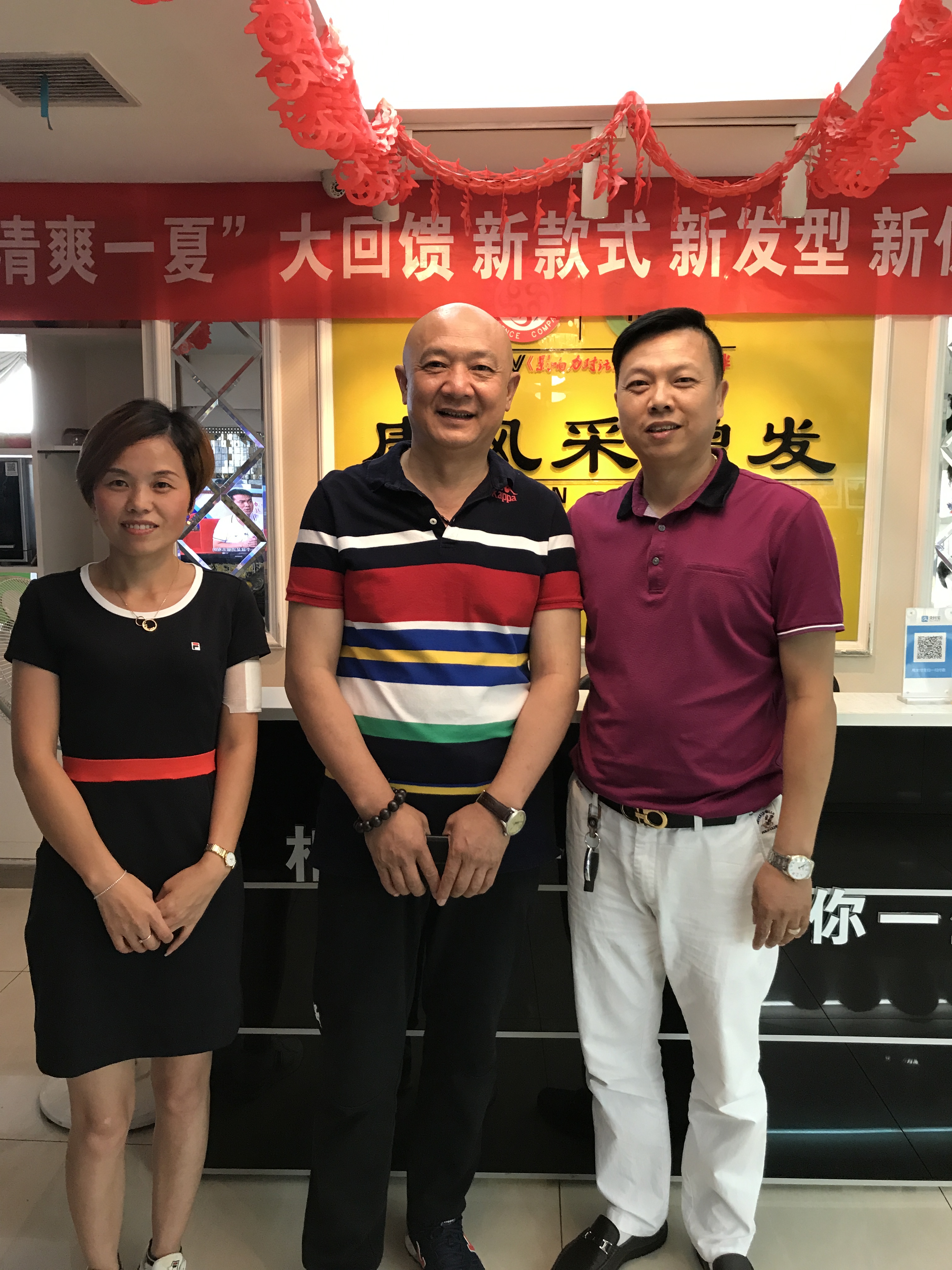 武漢唐風(fēng)采增發(fā) 武漢唐風(fēng)采增發(fā)喜迎央視春晚小品《招聘》主演周錦堂先生