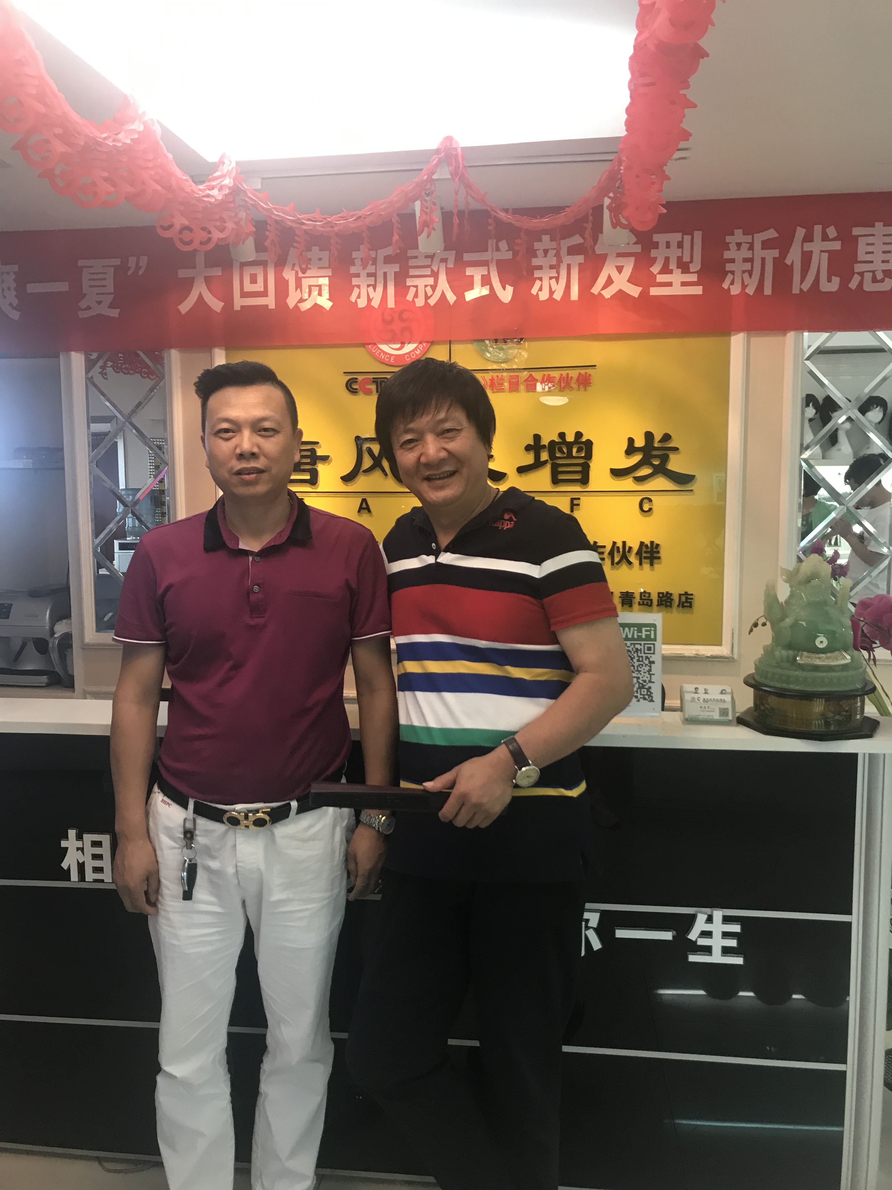 武漢唐風(fēng)采增發(fā) 武漢唐風(fēng)采增發(fā)喜迎央視春晚小品《招聘》主演周錦堂先生