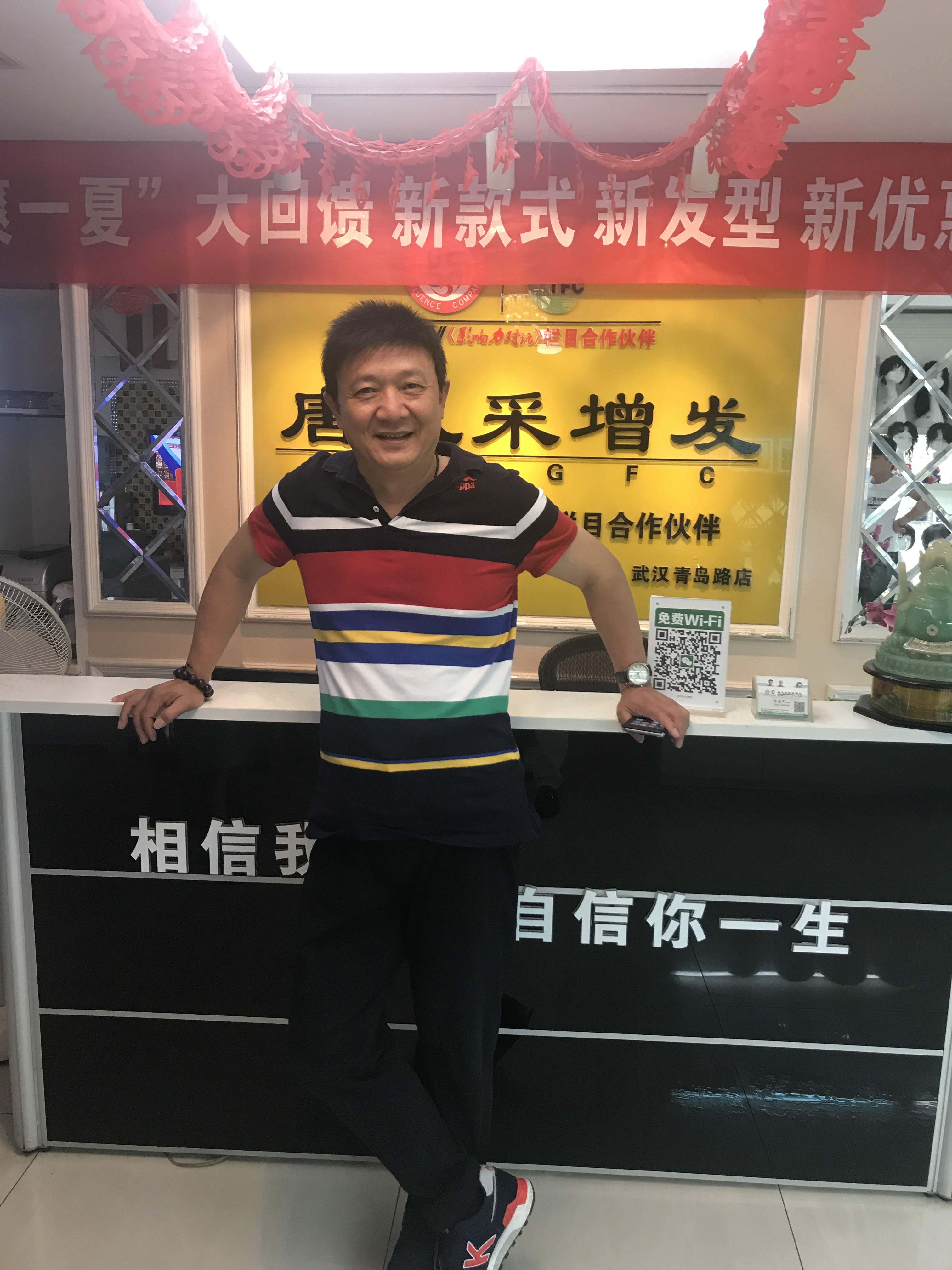 武漢唐風(fēng)采增發(fā) 武漢唐風(fēng)采增發(fā)喜迎央視春晚小品《招聘》主演周錦堂先生