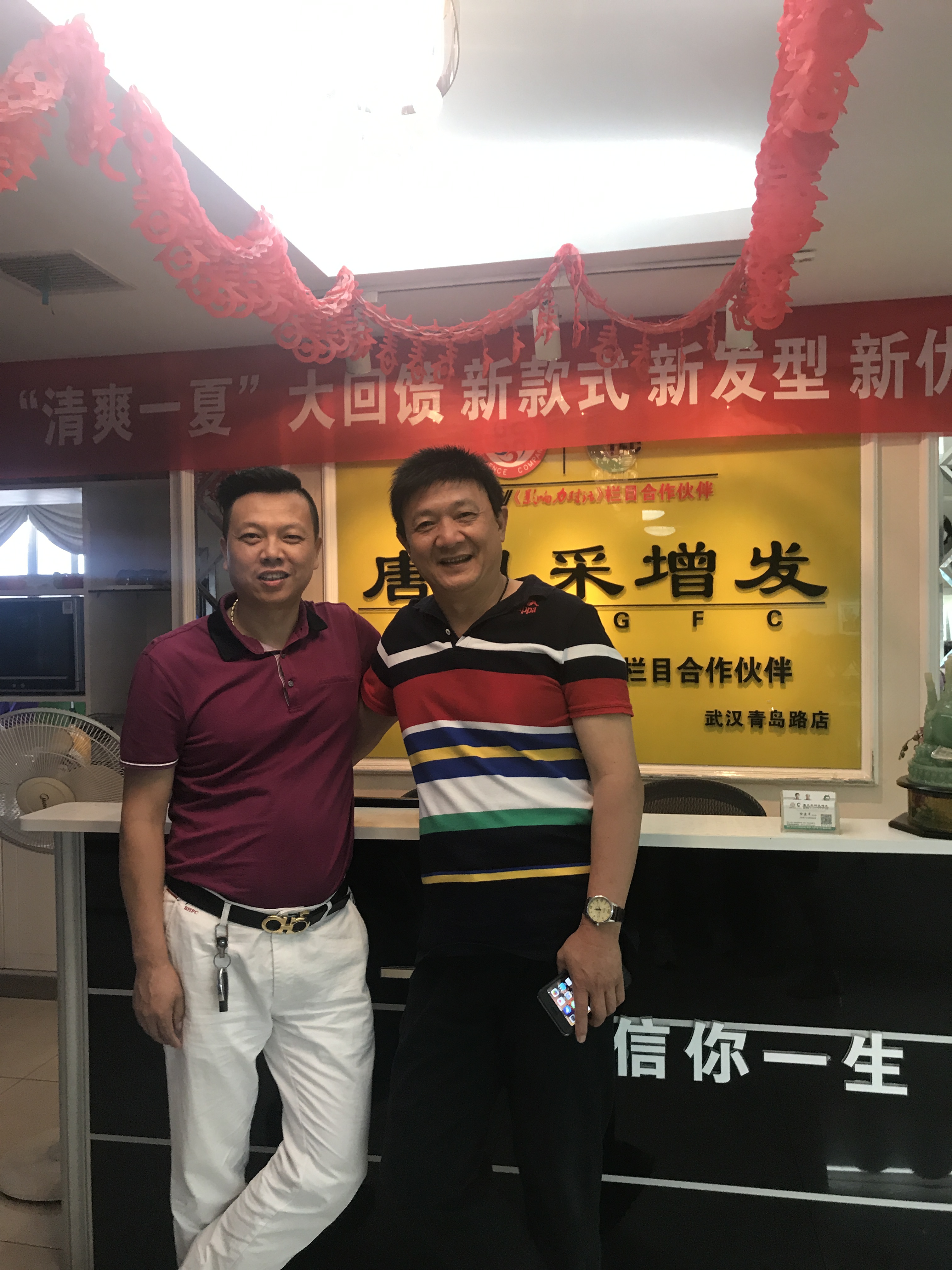 武漢唐風(fēng)采增發(fā) 武漢唐風(fēng)采增發(fā)喜迎央視春晚小品《招聘》主演周錦堂先生