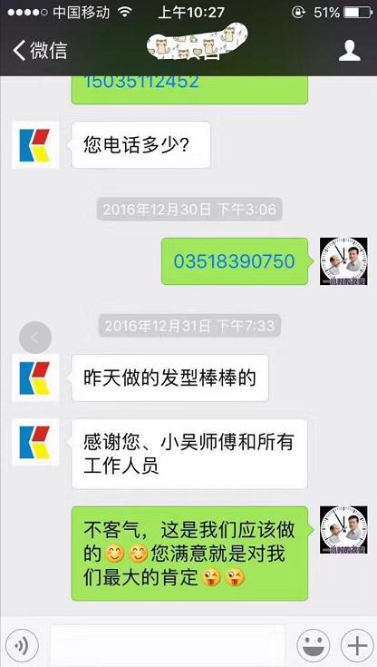 不同的脫發(fā)遭遇相同的完美假發(fā)，唐風采假發(fā)客戶反饋集錦