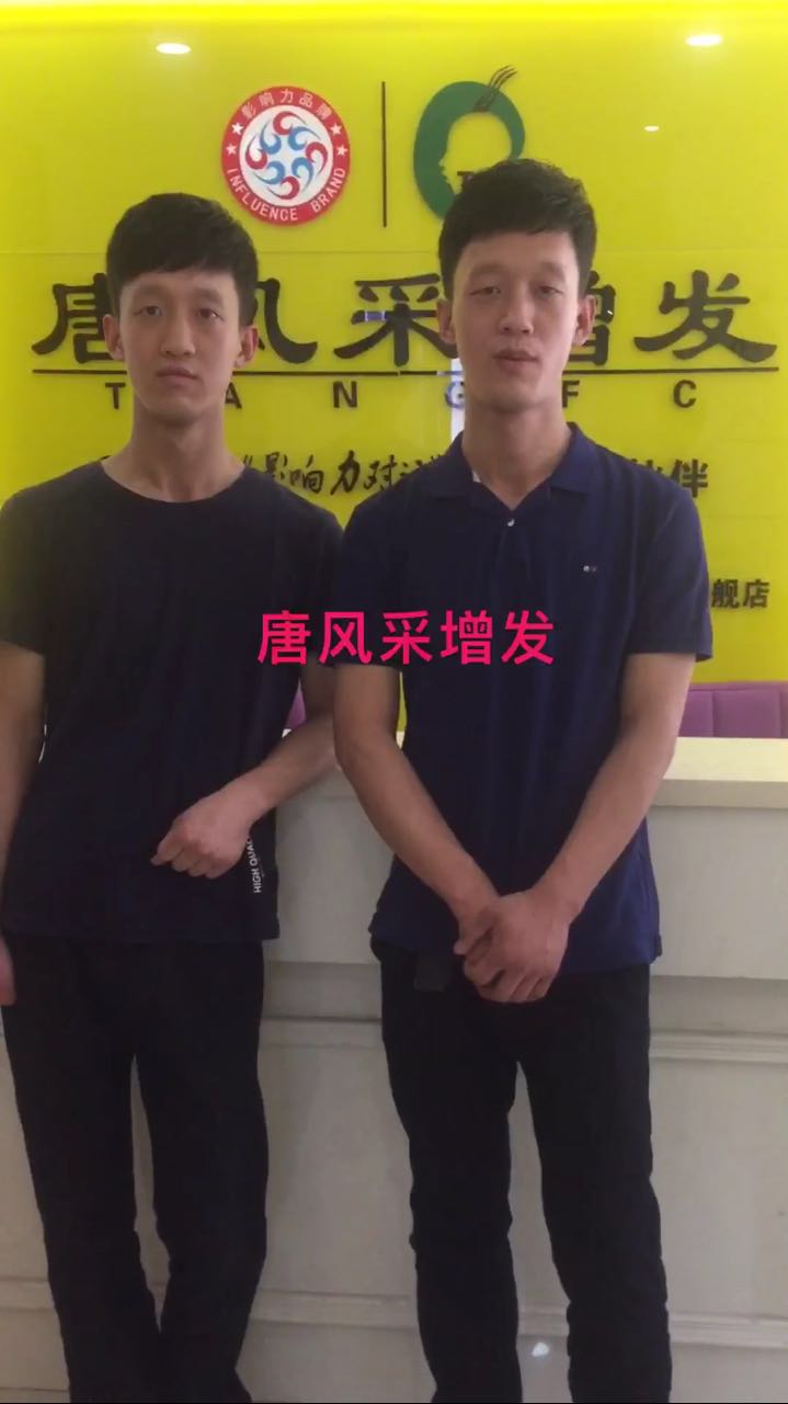 兄弟雙雙來唐風(fēng)采增發(fā)，沒錯(cuò)，就是雙，雙，雙胞胎！