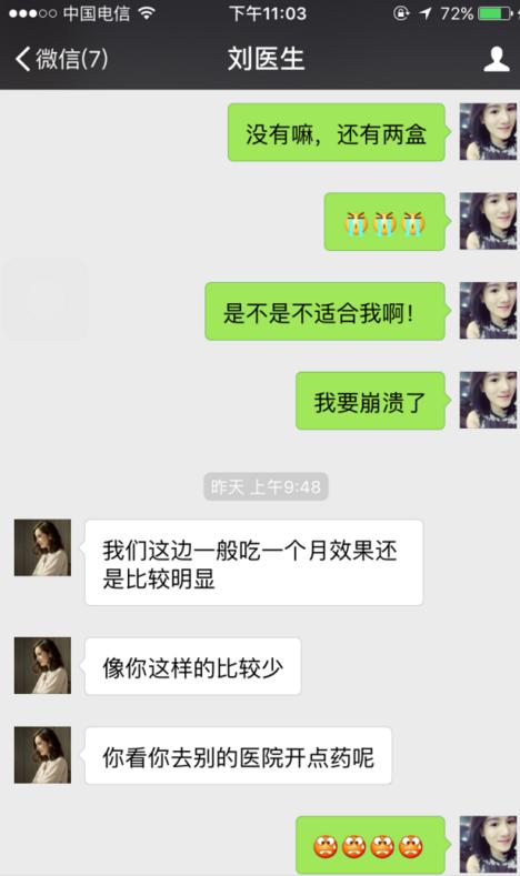 還我一頭飄逸長發(fā)，唐風采給您一個嶄新人生