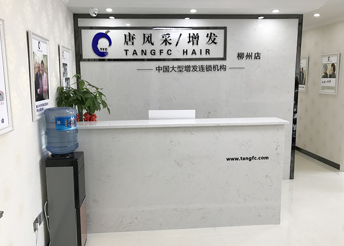  柳州織發(fā)哪里效果最好？ 陽光100城市廣場這家給你陽光笑容