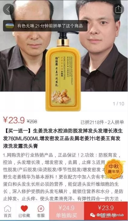 這人在唐風采增發(fā)后，讓人大吃一驚