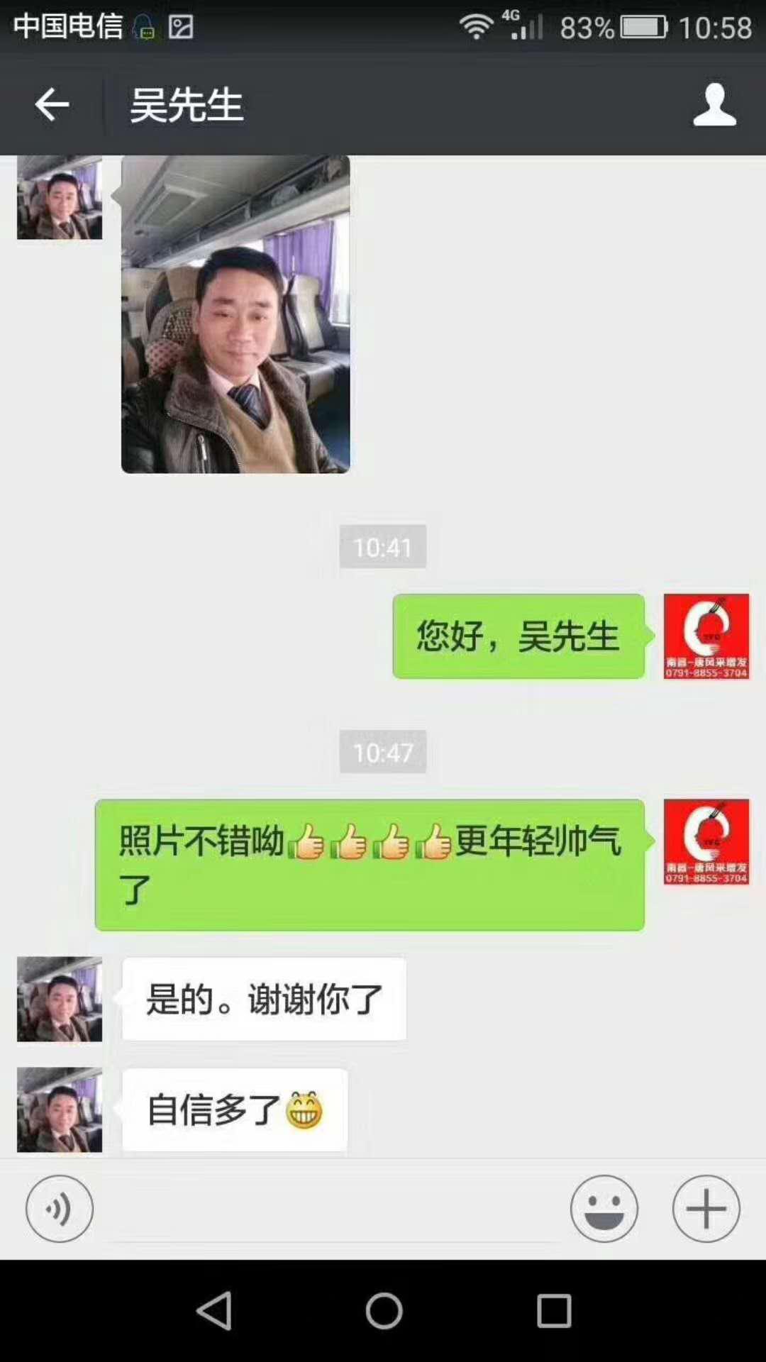 謝天謝地別謝頂，增發(fā)增顏增工資！