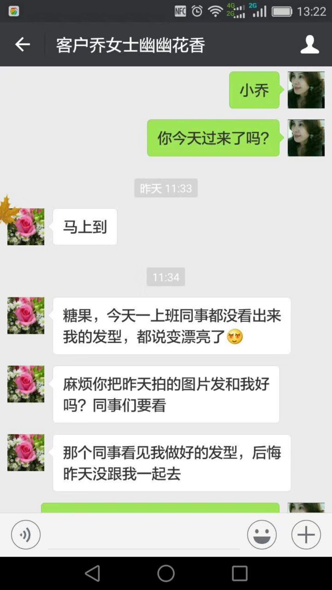 發(fā)友滿意的高評(píng)價(jià)，是唐風(fēng)采不斷進(jìn)步的動(dòng)力！