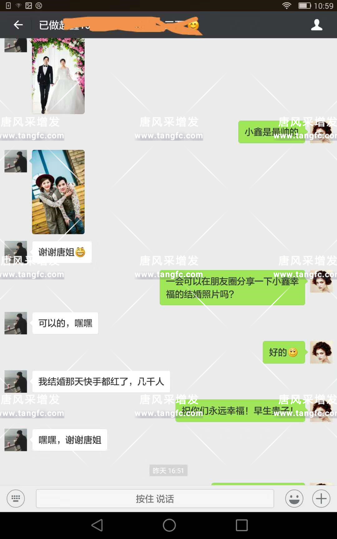 據(jù)說來唐風采增發(fā)后，他們都已經(jīng)結婚了！