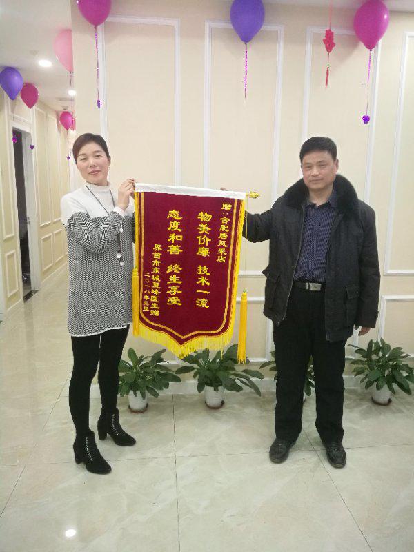 叮!您有一條來自唐風(fēng)采的感謝留言，請注意查收！