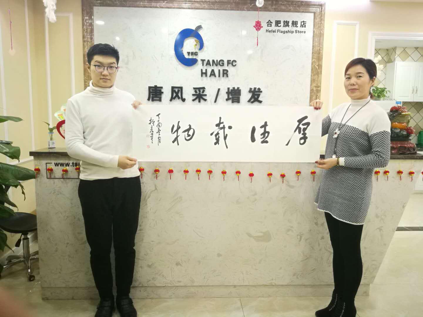 叮!您有一條來自唐風(fēng)采的感謝留言，請注意查收！