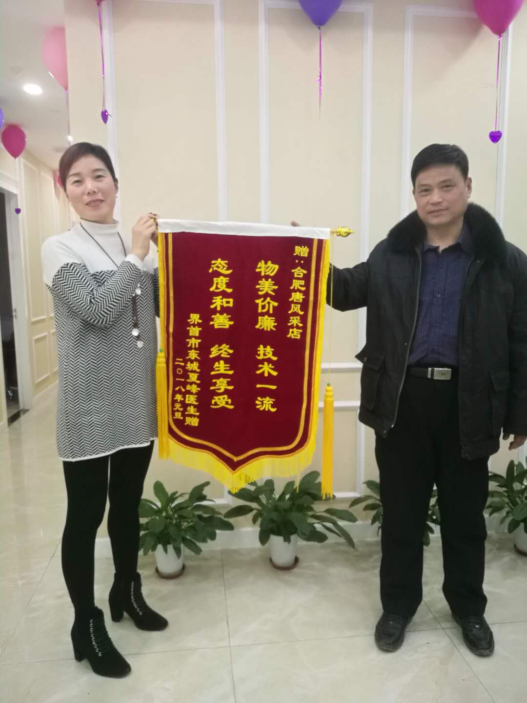 我想知道，在唐風(fēng)采增發(fā)之后，真實(shí)客戶是如何評價的？