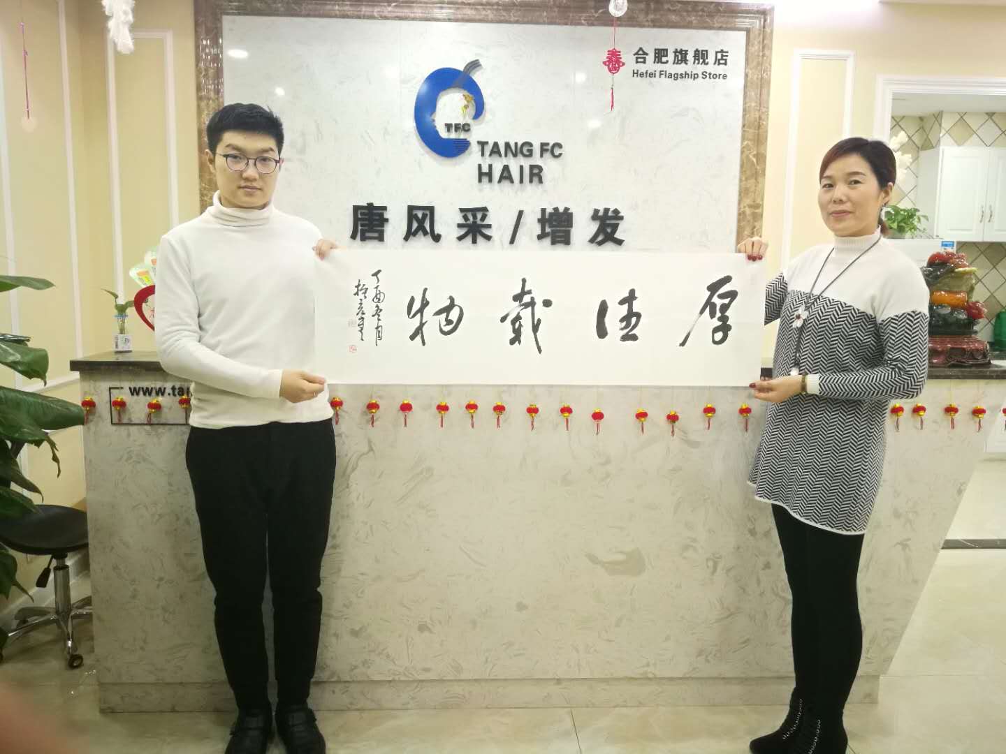 我想知道，在唐風(fēng)采增發(fā)之后，真實(shí)客戶是如何評價的？