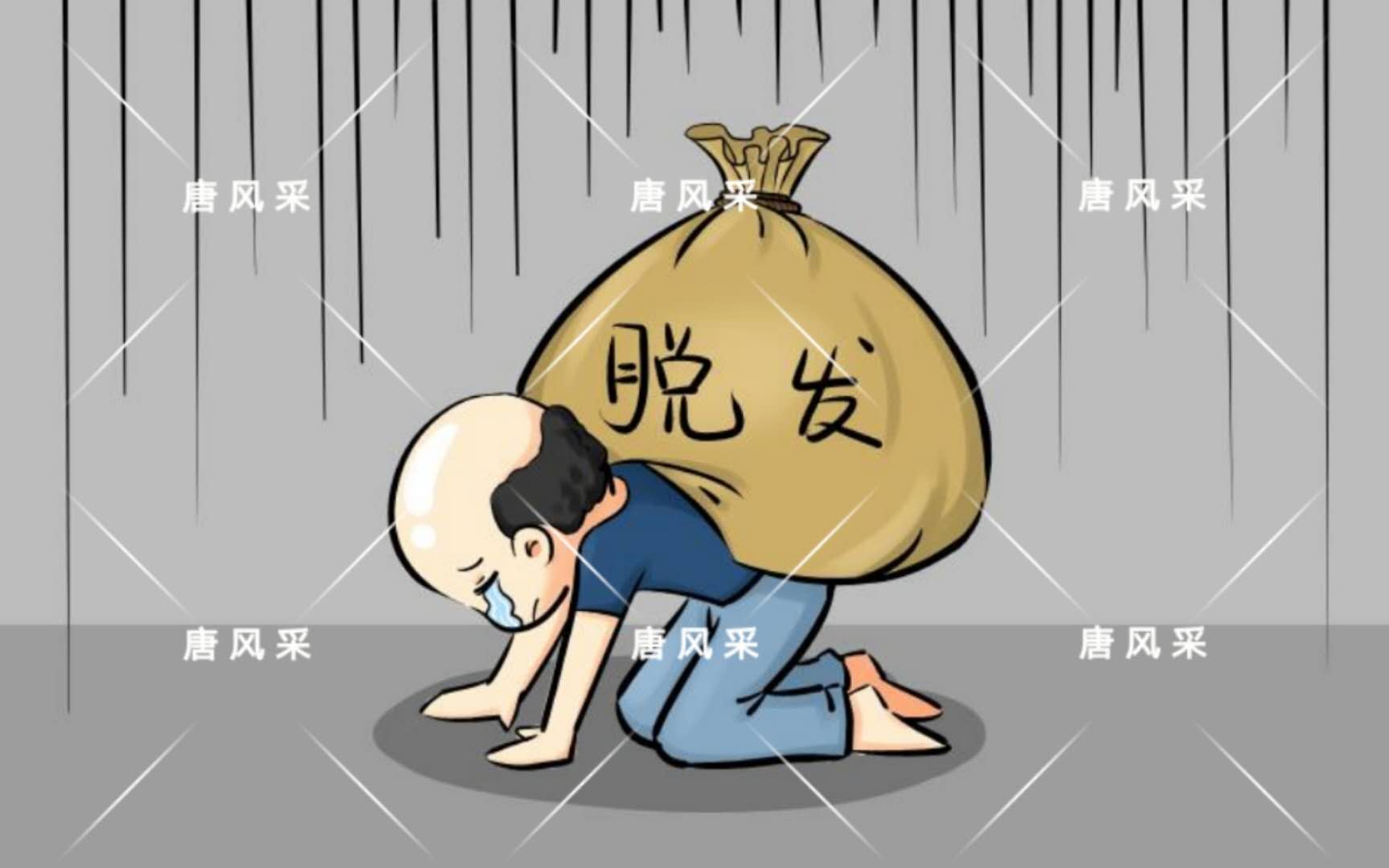 男人脫發(fā)原因多，不能一味怨腎虧！