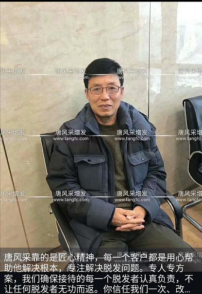 大爺大叔傻傻分不清楚？——唐風(fēng)采增發(fā)案例展示