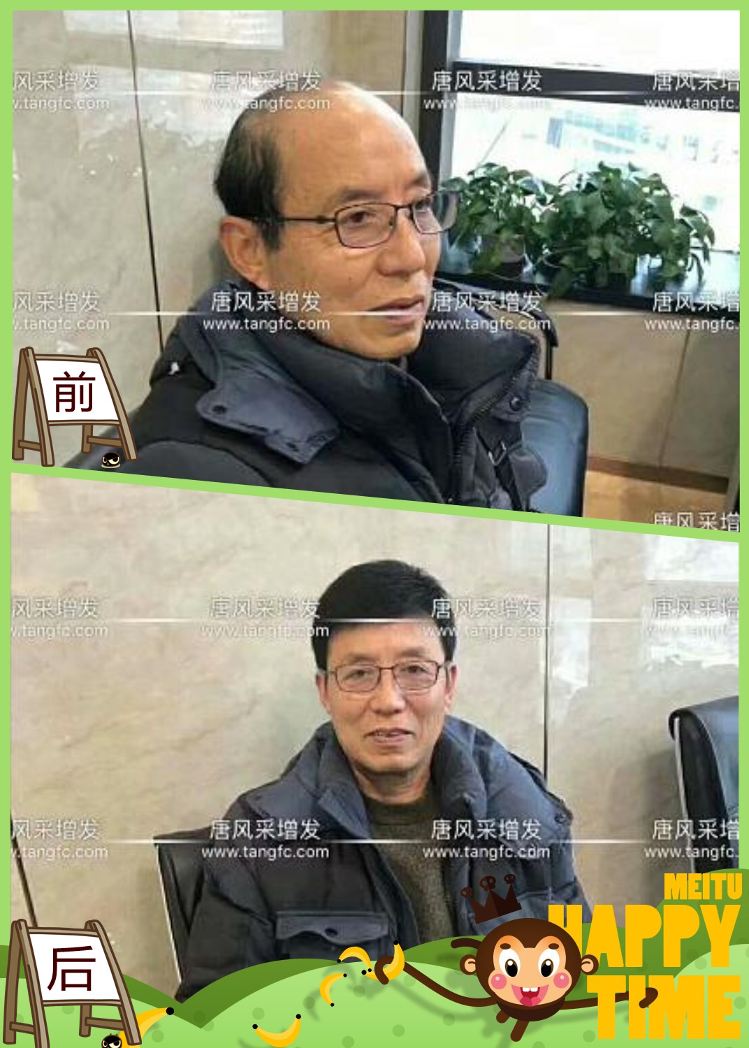 大爺大叔傻傻分不清楚？——唐風(fēng)采增發(fā)案例展示