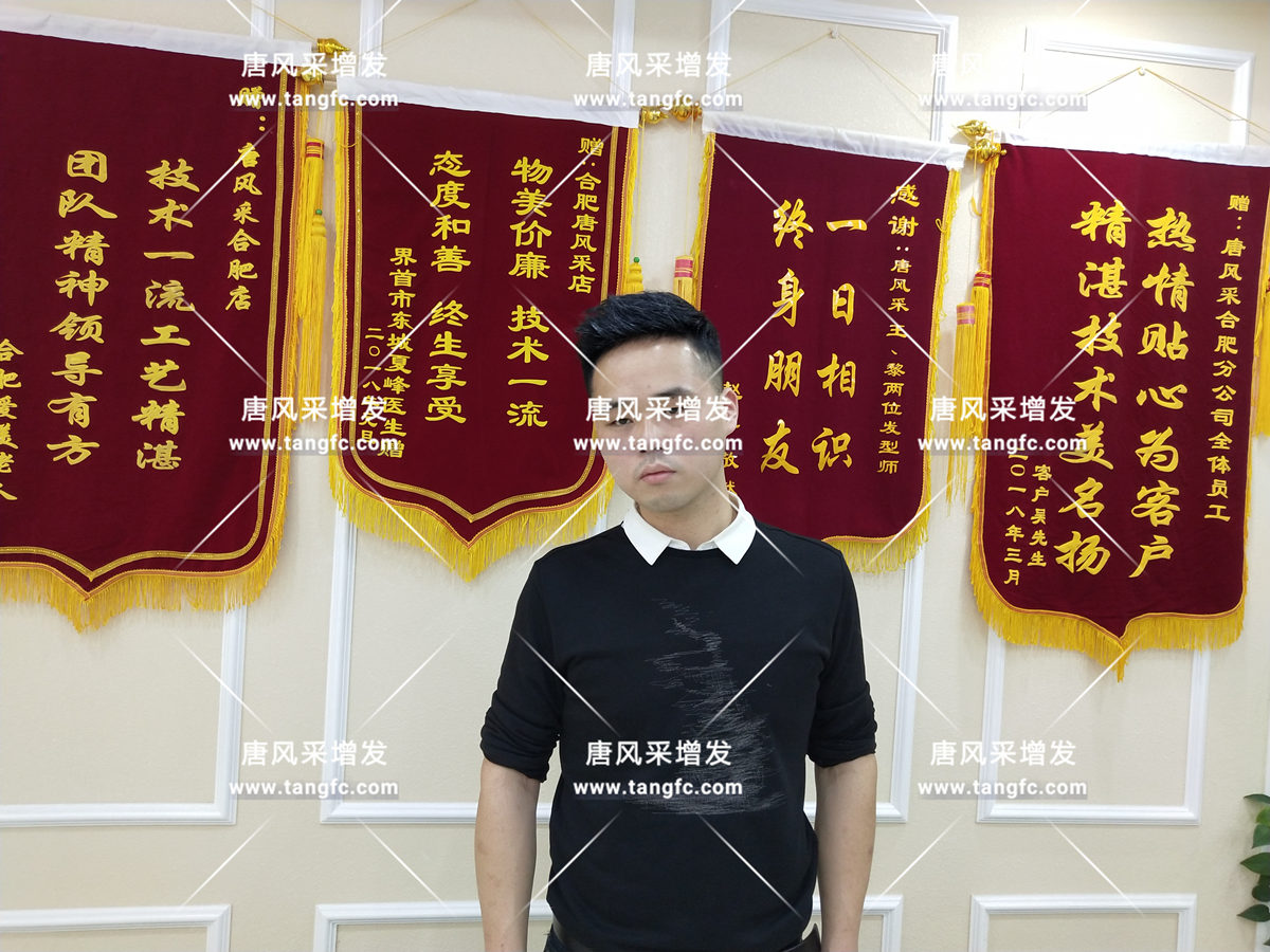 增發(fā)還是植發(fā)，這是個(gè)問(wèn)題！