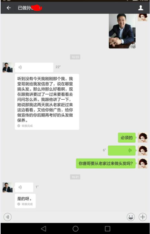 將“脫發(fā)男”變成“型男”模樣，唐風(fēng)采可以做到！