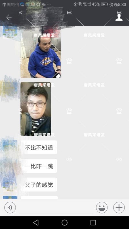 不比不知道，一比嚇一跳，快過來看看哥在唐風(fēng)采做的頭發(fā)