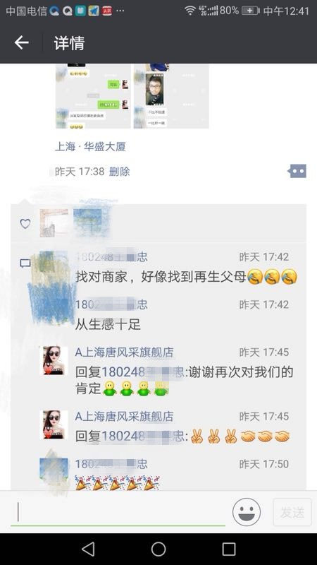不比不知道，一比嚇一跳，快過來看看哥在唐風(fēng)采做的頭發(fā)
