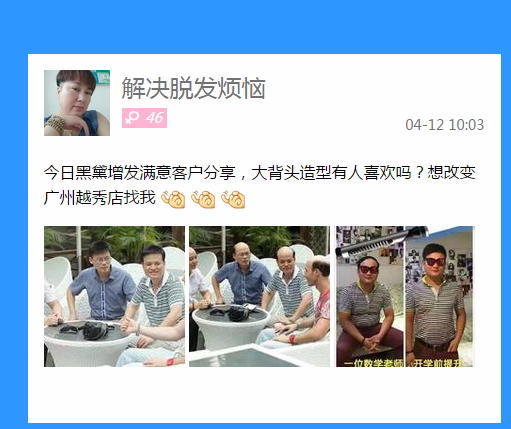 唐風(fēng)采增發(fā)靠譜不？讓我們看看這些圖片！