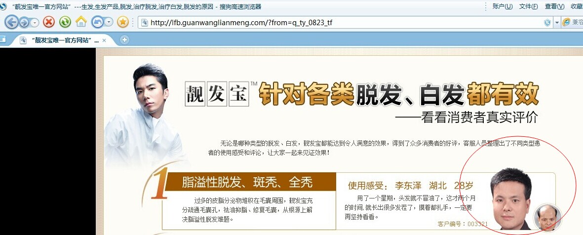 唐風(fēng)采增發(fā)靠譜不？讓我們看看這些圖片！