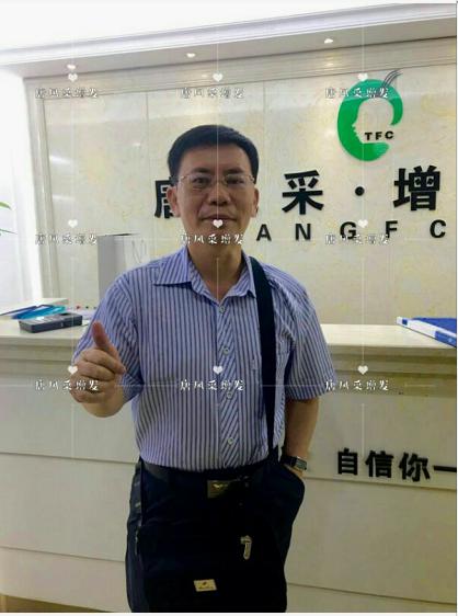 存款重要還是頭發(fā)重要？聽(tīng)聽(tīng)李先生怎么說(shuō)！