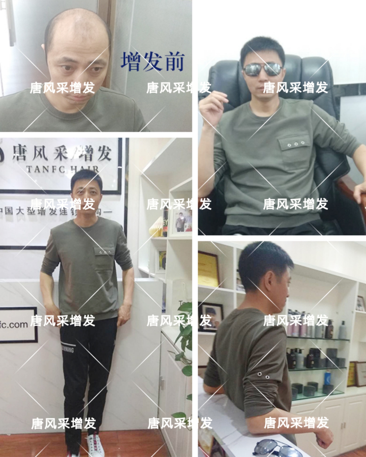 唐風(fēng)采增發(fā)后，看看鏡頭中自己的樣子，你認(rèn)得嗎？