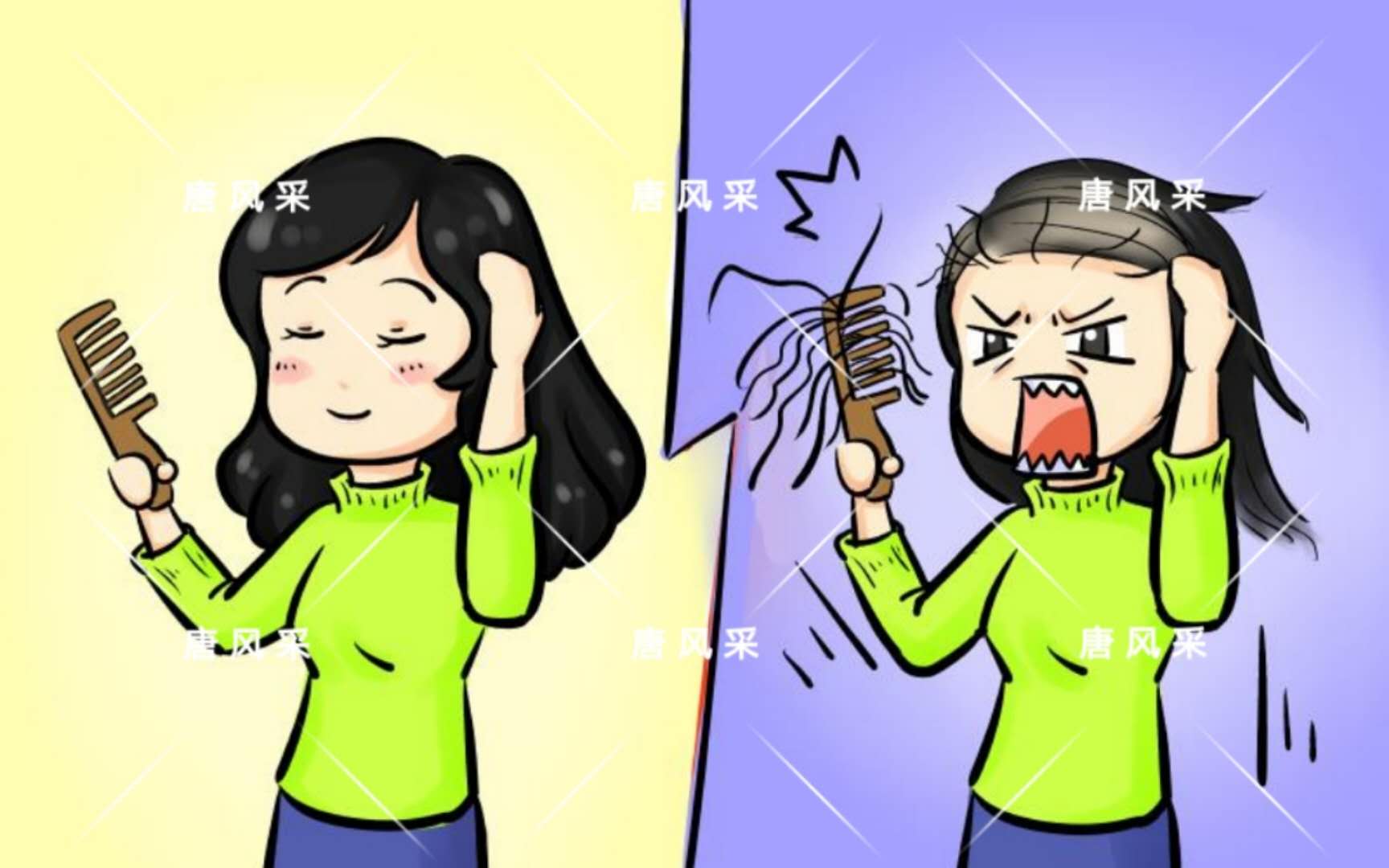 最近比較煩，頭發(fā)掉得太厲害！