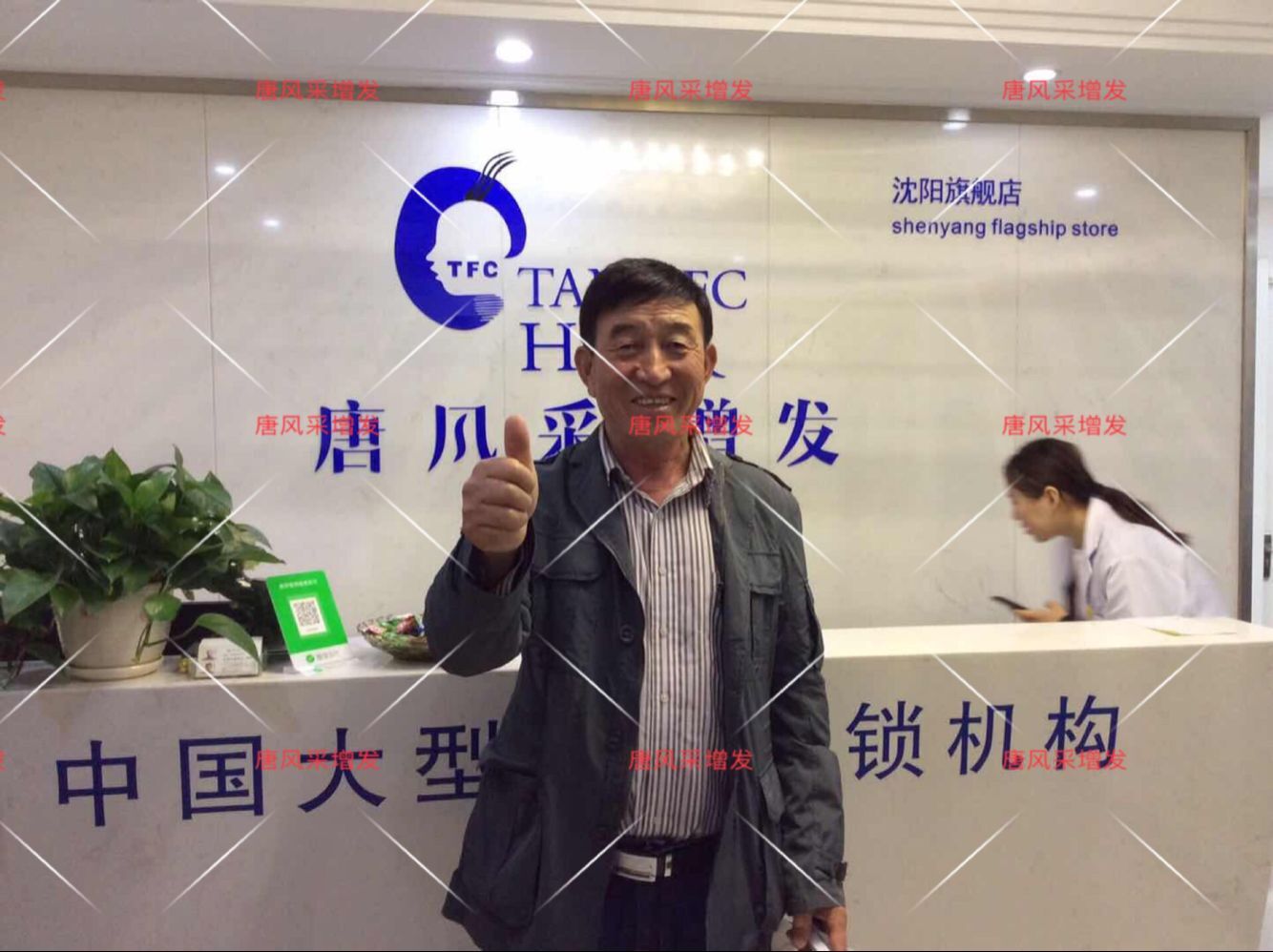 朝陽耿直大叔2年內(nèi)苦尋三次唐風(fēng)采增發(fā)，2018終于不虛此行