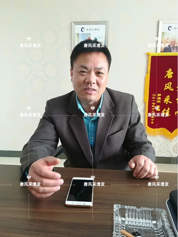 脫發(fā)不分地域，唐風(fēng)采增發(fā)助力北京爺們